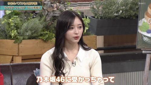 アイドルまとめ速報 ドル速(最新記事9)