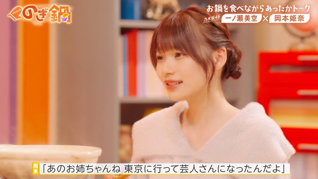 アイドルまとめ速報 ドル速(最新記事2)