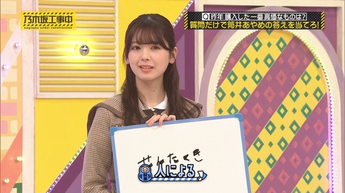 アイドルまとめ速報 ドル速(画像05202459529706_4)