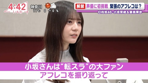 アイドルまとめ速報 ドル速(画像06085802099907_10) アイドルまとめ速報 ドル速(画像06085802099907_10)