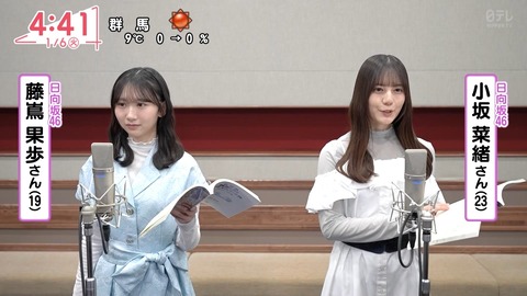 アイドルまとめ速報 ドル速(画像06085758178803_2) アイドルまとめ速報 ドル速(画像06085758178803_2)