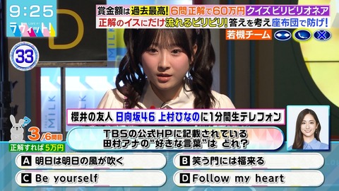 アイドルまとめ速報 ドル速(最新記事19)