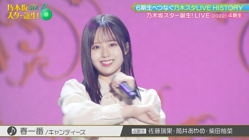 アイドルまとめ速報 ドル速(画像06112645893477_4) アイドルまとめ速報 ドル速(画像06112645893477_4)