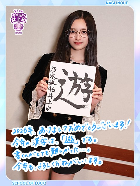 アイドルまとめ速報 ドル速(最新記事15)