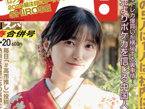 アイドルまとめ速報 ドル速(最新記事14)