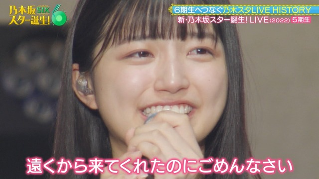 アイドルまとめ速報 ドル速(最新記事13)