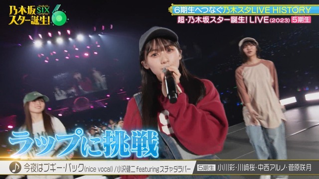 アイドルまとめ速報 ドル速(最新記事9)