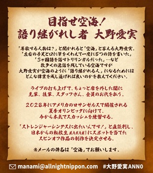 アイドルまとめ速報 ドル速(画像06163329046702_4)