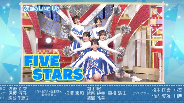 アイドルまとめ速報 ドル速(画像06171719119265_3)