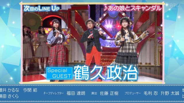 アイドルまとめ速報 ドル速(画像06171719907900_4)