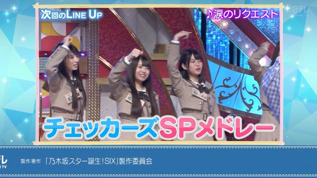 アイドルまとめ速報 ドル速(画像06171720683386_5)