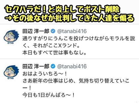 アイドルまとめ速報 ドル速(画像07043449125071_3) アイドルまとめ速報 ドル速(画像07043449125071_3)