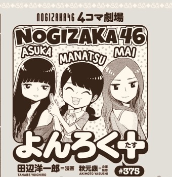 アイドルまとめ速報 ドル速(画像07043451846062_6) アイドルまとめ速報 ドル速(画像07043451846062_6)