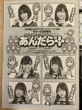 アイドルまとめ速報 ドル速(画像07043454844215_9) アイドルまとめ速報 ドル速(画像07043454844215_9)