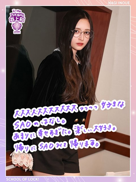 アイドルまとめ速報 ドル速(最新記事7)