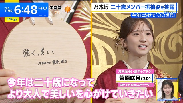 アイドルまとめ速報 ドル速(画像09080032389401_5) アイドルまとめ速報 ドル速(画像09080032389401_5)