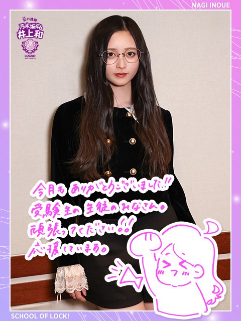 アイドルまとめ速報 ドル速(最新記事4)