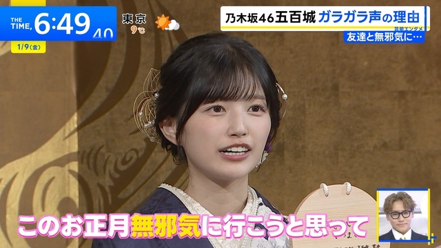 アイドルまとめ速報 ドル速(画像09110722681004_3)