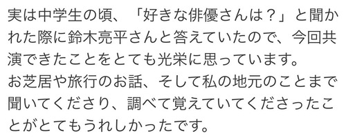 アイドルまとめ速報 ドル速(画像09140717011910_2)