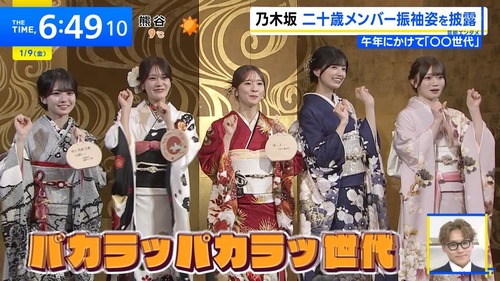 アイドルまとめ速報 ドル速(最新記事3)