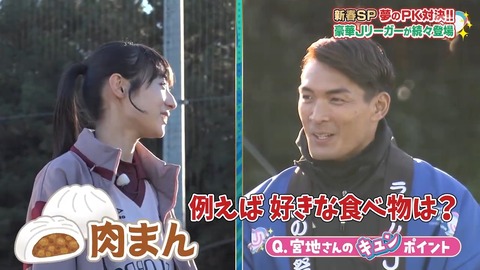 アイドルまとめ速報 ドル速(画像10083711589453_11) アイドルまとめ速報 ドル速(画像10083711589453_11)