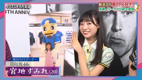 アイドルまとめ速報 ドル速(画像10083708173867_4) アイドルまとめ速報 ドル速(画像10083708173867_4)