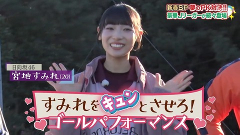 アイドルまとめ速報 ドル速(画像10083710109359_8) アイドルまとめ速報 ドル速(画像10083710109359_8)