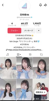 アイドルまとめ速報 ドル速(画像11211300981614_2)