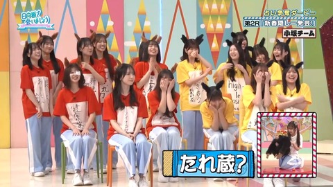 アイドルまとめ速報 ドル速(画像12083325154622_7) アイドルまとめ速報 ドル速(画像12083325154622_7)