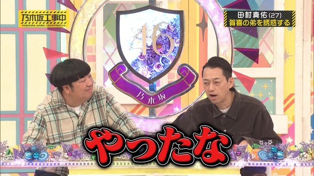 アイドルまとめ速報 ドル速(最新記事1)