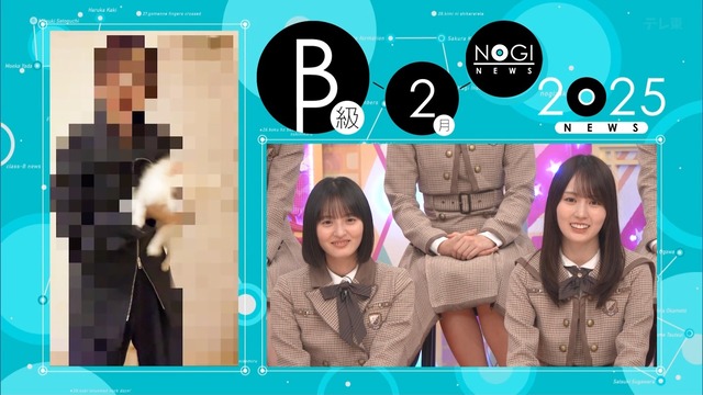 アイドルまとめ速報 ドル速(最新記事3)