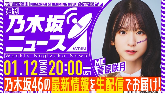 アイドルまとめ速報 ドル速(最新記事1)