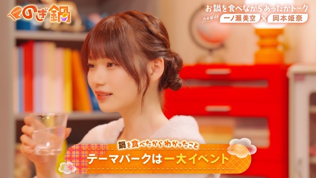 アイドルまとめ速報 ドル速(最新記事4)