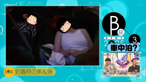 アイドルまとめ速報 ドル速(画像12180206615961_2) アイドルまとめ速報 ドル速(画像12180206615961_2)