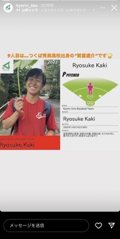 アイドルまとめ速報 ドル速(画像12190141599585_2)