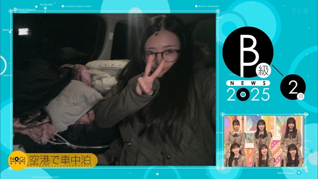 アイドルまとめ速報 ドル速(画像13034139880366_10)