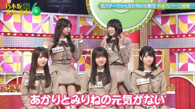 アイドルまとめ速報 ドル速(最新記事4)