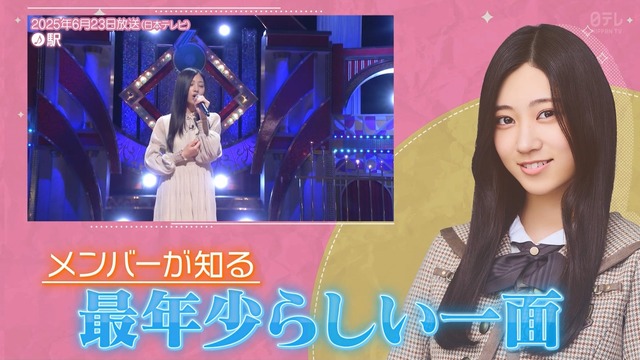 アイドルまとめ速報 ドル速(最新記事1)