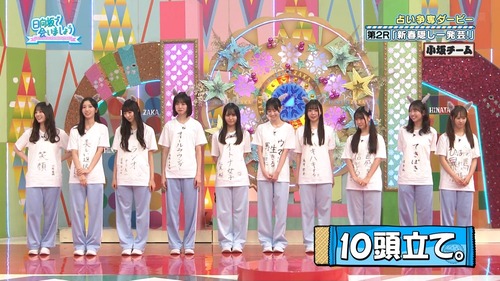 アイドルまとめ速報 ドル速(最新記事2)