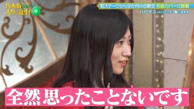 アイドルまとめ速報 ドル速(最新記事2)