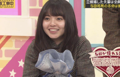 アイドルまとめ速報 ドル速(最新記事2)