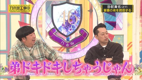 アイドルまとめ速報 ドル速(画像14113214498055_12)