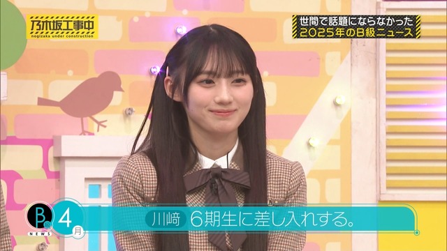 アイドルまとめ速報 ドル速(最新記事2)