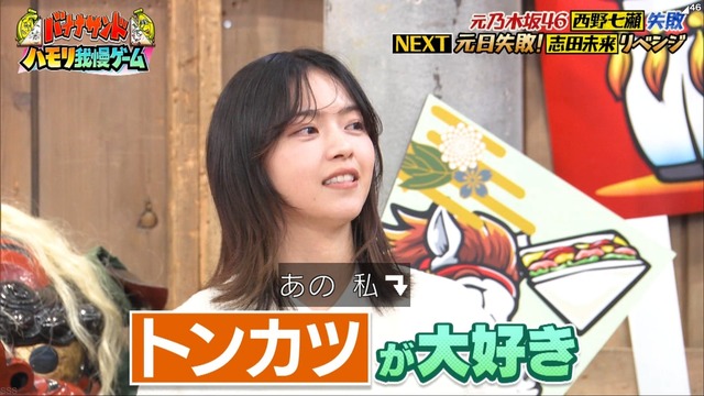 アイドルまとめ速報 ドル速(最新記事2)