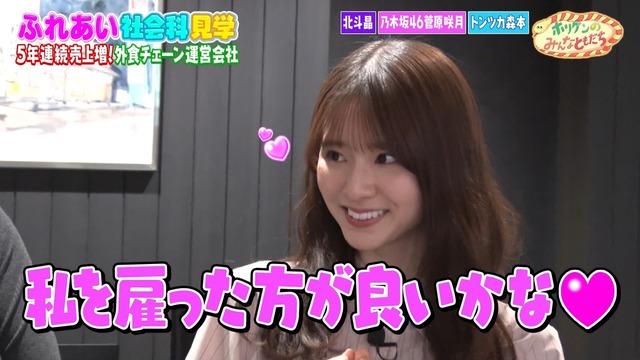 アイドルまとめ速報 ドル速(最新記事1)