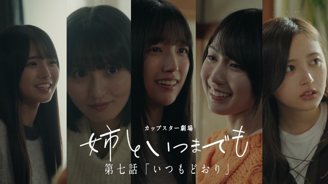 アイドルまとめ速報 ドル速(最新記事1)