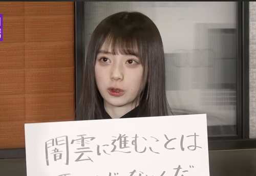 アイドルまとめ速報 ドル速(最新記事2)