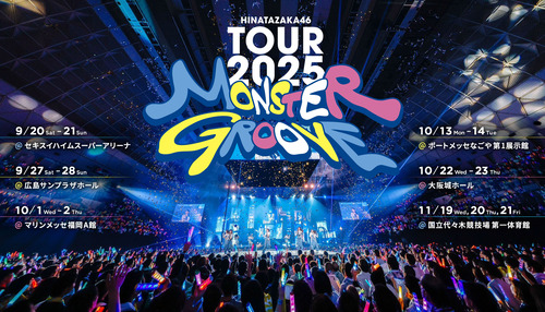 アイドルまとめ速報 ドル速(最新記事1)