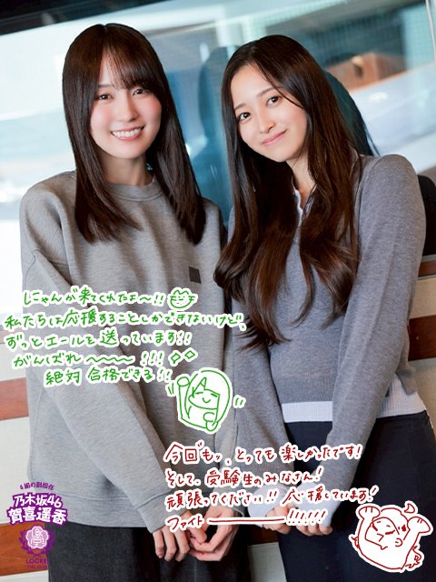 アイドルまとめ速報 ドル速(最新記事5)