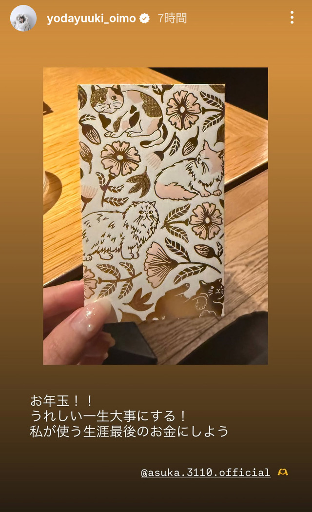 アイドルまとめ速報 ドル速(画像16184141239443_2)